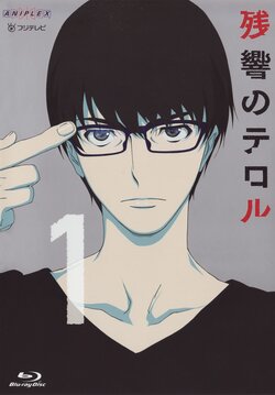 Zankyou no Terror BD vol.1 + Booklet