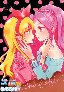 (Dokkidoki Live 7) [Furanki (NOTO)] Chocolatier (Aikatsu!) [Chinese] [沒有漢化]