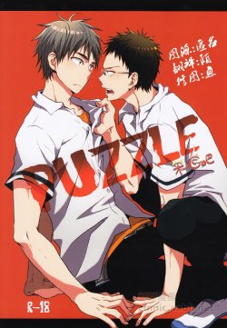 [VOLCANO-R] PUZZLE (Kuroko no basket) (chinese)