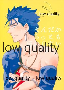 (Super ROOT4to5 2018) [JR Kanda (Kazakami Satoru)] Nandaka Chittomo Tsutawaranai (Fate/Grand Order)