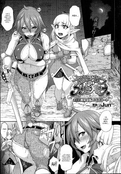 [Jun] Princess Princess Ch. 1-3 [Portuguese-BR] [HentaiDarking + ChronoKimera]