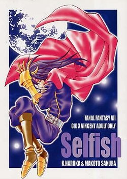 [K. Haruka Company (K. Haruka)] Selfish (Final Fantasy VII) [English] [Incomplete]