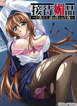 manga-image-1