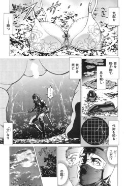 [Kabuki Shigeyuki] Wild Girl Ch. 1-3