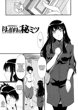 (SINK) Hana Wa Buzana Ni Koshi Wo Furu Gogo No Seibo Tachi (Español)