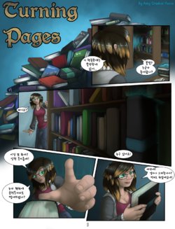 [Draekos] Turning Pages {Korean}