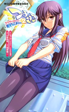 [Sakaki Kasa × Shinozuka Jouji, Shironeko Sanbou] Tsuyokiss Another Story Yashi Nagomi no Baai 2 (Original by Candy Soft)