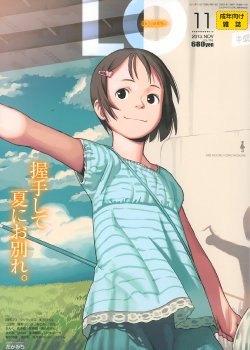 manga-image-1