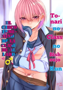 [Kaochuu Kingdom (Sisei)] Tonari no Class no Bishoujo-kun [Spanish] [TrapFansub] [Digital]