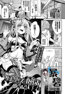 [Nunnu] Heppoko Succubus no Shokuseikatsu | 笨拙魅魔的一日三餐 (COMIC BAVEL 2020-07) [Chinese] [暴碧汉化组] [Digital]