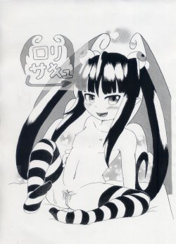 manga-image-1