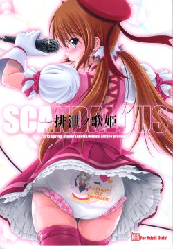 (COMIC1☆7) [Atelier Lunette (Mikuni Atsuko)] SCANDALOUS -Haisetsu no Utahime-