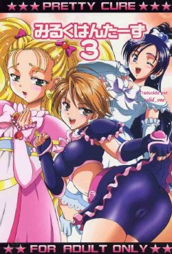 (CR37) [Kuroyuki (Kakyouin Chiroru)] Milk Hunters 3 (Futari wa Precure) [Spanish] [solid_one]