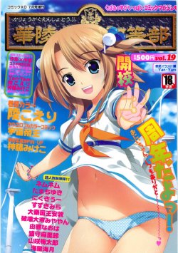 manga-image-1