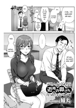 [Unagimaru] DeliHeal Yondara Kinjo no Oku-san datta Ken ni Tsuite (COMIC HOTMILK 2018-06) [Vietnamese Tiếng Việt] {Tanz} [Digital]