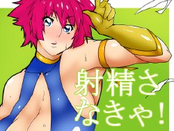 [Nikuniku Italian] Harande Chou Honey (Cutey Honey)