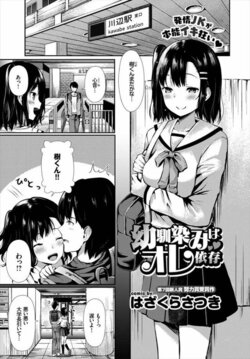 manga-image-1