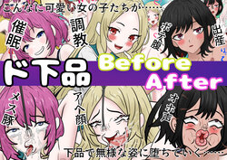 [Hito no kokoro]Vulgar before and after student edition