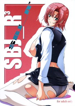 (C66) [Gakuen Hanimokuo (Shinonome Maki)] SBJ_R^3 (Super Black Jack)