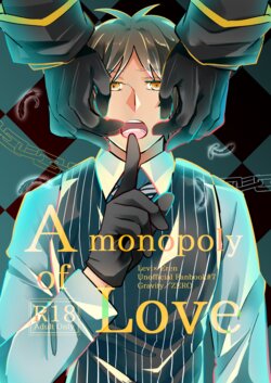 [Gravity (ZERO)] A monopoly of Love (Shingeki no Kyojin) [Digital]