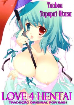 (Kouroumu 5) [Shigunyan (Shigunyan)] Tapopai Okasa (Touhou Project) [Portuguese-BR] [Love4Hentai]