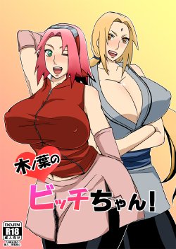 (C85) [Pucchu (Echigawa Ryuuka)] Konoha no Bitch-chan! (Naruto) [Sample]
