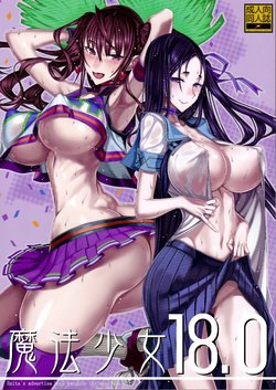 (C93) [Zettai Shoujo (RAITA)] Mahou Shoujo 18.0 | 마법 소녀 18.0 (Zettai Junpaku Mahou Shoujo) [Korean]