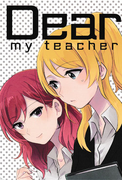 (Bokura no Love Live! 13) [Nikomi Omurice (Mush)] Dear my teacher (Love Live!)