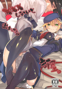 [Over3 (Hyakuhachi)] XXX Shinai to Derenai Heya (Blazblue) [2017-01-08]