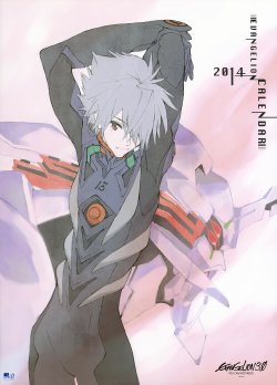 Neon Genesis Evangelion Calendar 2014