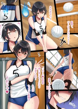 [Hyoui Lover (Kaitou Nyanko)] Blue Volleyball Joshi Hyoui