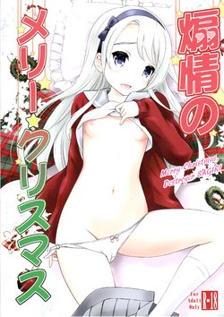 manga-image-1