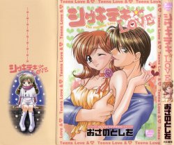 manga-image-1