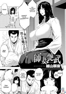 [Etuzan Jakusui] Shisaienbu | My Dear Master's Charming Martial Arts (COMIC Anthurium 2017-04) [Hentai Season] [Portuguse-BR] [Digital]