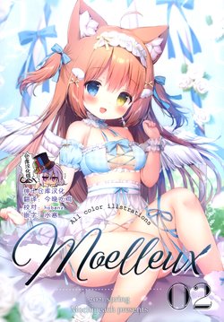 (AC3) [MochiPeach (Momozu Komamochi)] Moelleux 2 [Chinese] [绅士仓库汉化]