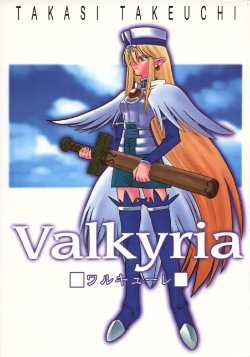 [Takebouki (Takeuchi Takashi)] Valkyria Episode 1 "SVAHILDER"