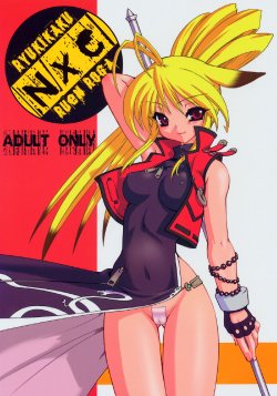 (C68) [Ruu Kikaku (Ruuen Rouga)] NxC (Super Robot Wars OG Saga: Endless Frontier, Valkyrie no Bouken)