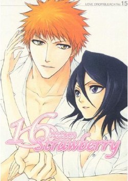 (C70) [LOVE DROP (Okuda Raku)] 16Strawberry (Bleach) [English] [Kusanyagi]