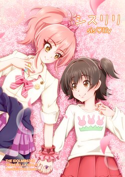 [RingoJuice (Ryuzaki)] sis lily (THE IDOLM@STER CINDERELLA GIRLS) [Digital]