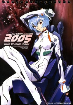 Neon Genesis Evangelion Shonen Ace Special Calendar 2005