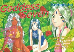 (C45) [Komansha (Various)] Megami Seven (Ah! My Goddess) [English] [EHCOVE]