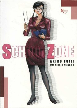 SCHOOL ZONE 1 [Spanish] [Rewrite] [SEXVILLA]