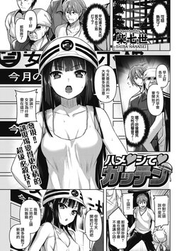 manga-image-1