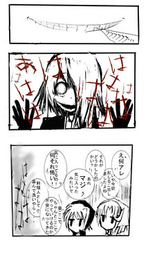manga-image-1