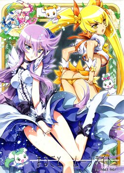 (C79) [Project Harakiri (Kaishaku)] Marugoto Moonlight (Heart Catch Precure!)