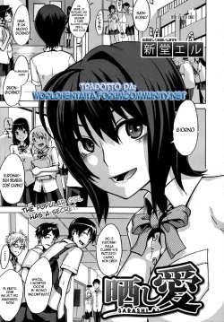 [ShindoL] Sarashi Ai Ch. 1 [Italian] {World Hentai Ita} [Incomplete]