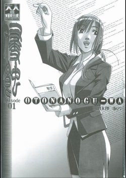 manga-image-1