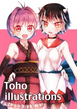 [Yokoshoku Ice (C_ICE)] toho illustrations (Touhou Project) [Digital]