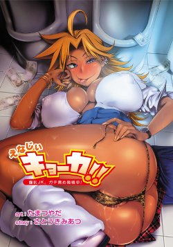 manga-image-1