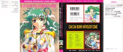 [Anthology] CAN CAN BUNNY ANTHOLOGY COMIC 2 (Can Can Bunny)